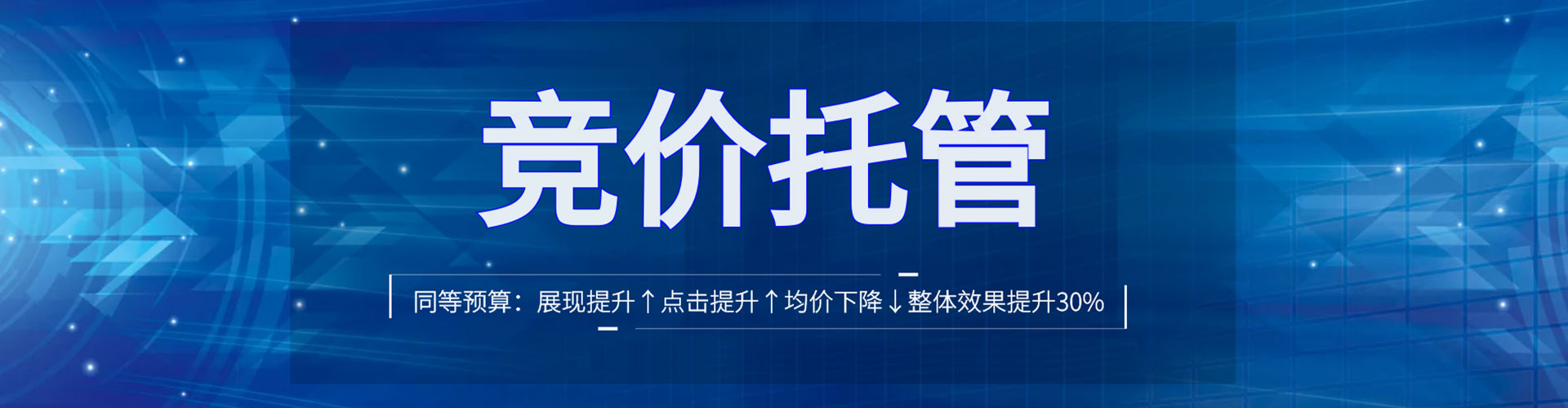 伊州百度推广价格