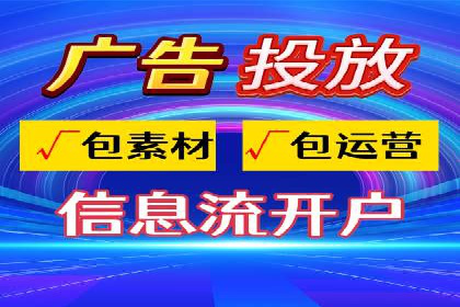 百度竞价托管服务，提升广告投放ROI的秘诀
